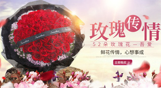 安徽芜湖市无为县十里墩乡鲜花速递